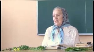 Зайцева Елена Федоровна. Монастырская травница. Лечение лекарственными травами. Беседа.
