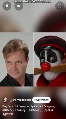 Актер Сергей Гладков умер в 2023-ем году!