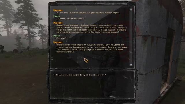 НОВАЯ ВЕРСИЯ STALKER GUNSLINGER MOD + "Связной" смотреть онлайн