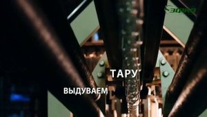 Производство подсолнечного масла в России. ГК "ЭФКО"