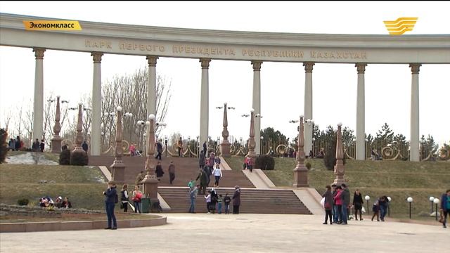 «Экономкласс» 11.04.2016