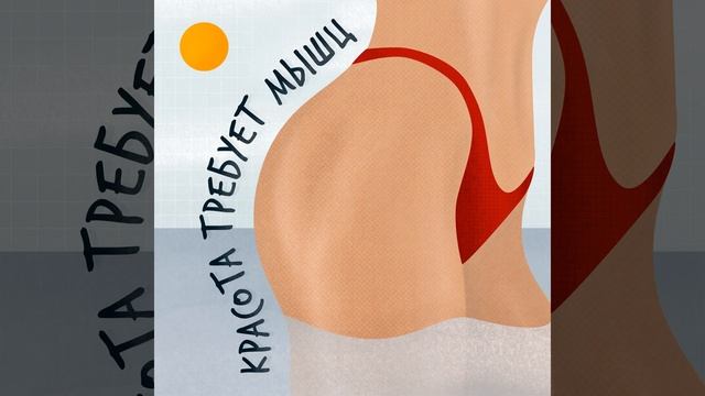 Как похудеть на мороженом и фастфуде