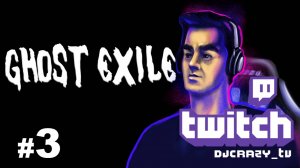 Играем / Ghost Exile / #3 (Стрим от 23.04.2025)
