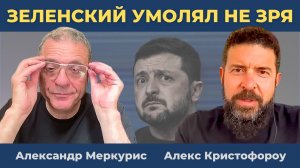 Зеленский умолял не зря: Операция Белоусова вошла в активную фазу. У Трампа большие проблемы | Дюран