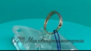 Золотое кольцо