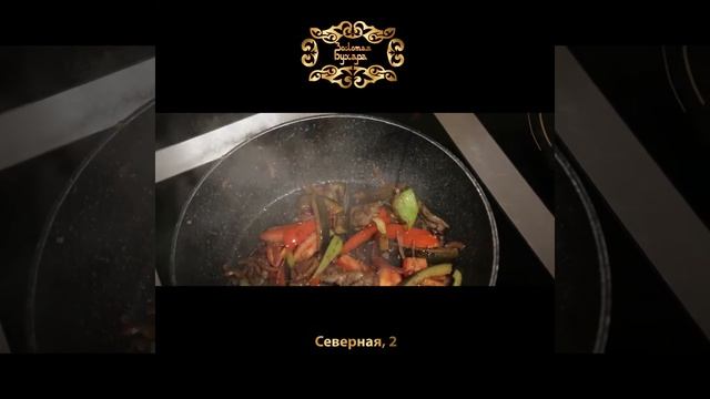 Ресторан «Золотая Бухара (Бухара групп)» в Краснодаре смотреть онлайн