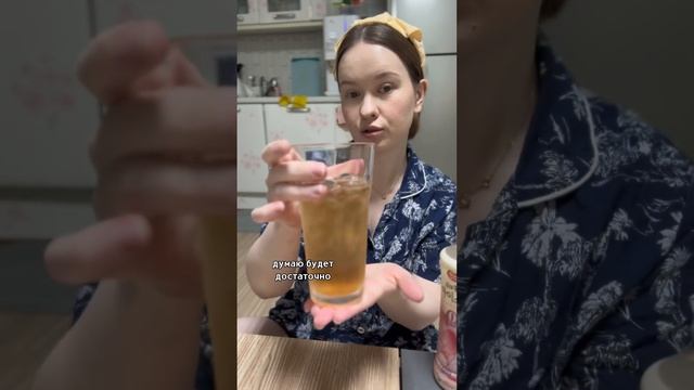 Готовлю напиток как в корейской кофейне смотреть онлайн