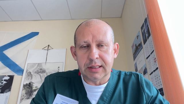 Назначили много лекарств, что делать? Боль в спине. Лечение хронической боли. Невролог, д.м.н., СПб
