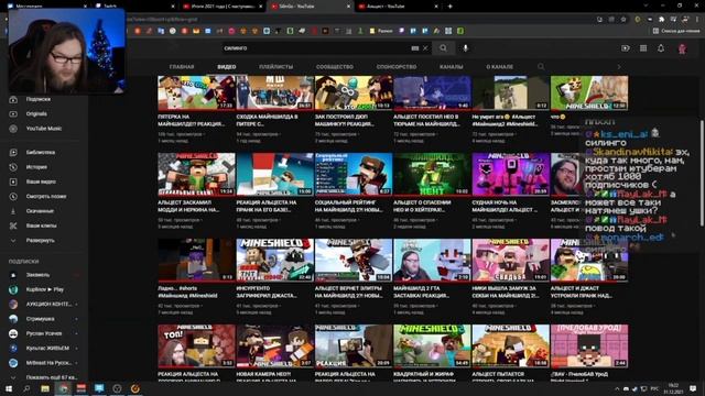 АЛЬЦЕСТ смотрит ролик МОДДИ | МАЙНШИЛД 2 смотреть онлайн