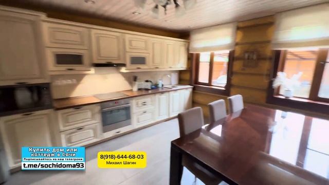 Дом на Красной Поляне с. Монастырь. Дом с баней в горах Сочи. Виды завораживают