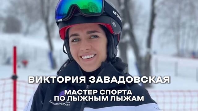 Угадываем вид спорта. Интервью на Патриках смотреть онлайн