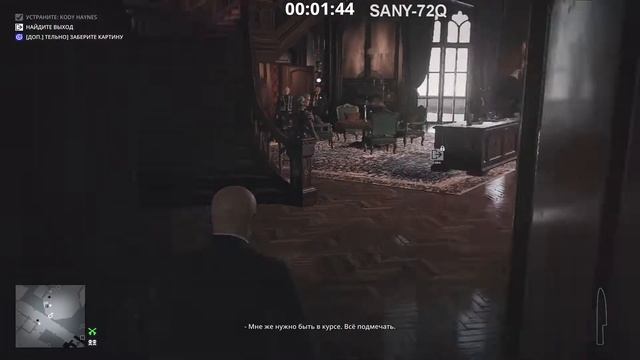 HITMAN 3 - Аркадный режим - Дежавю смотреть онлайн