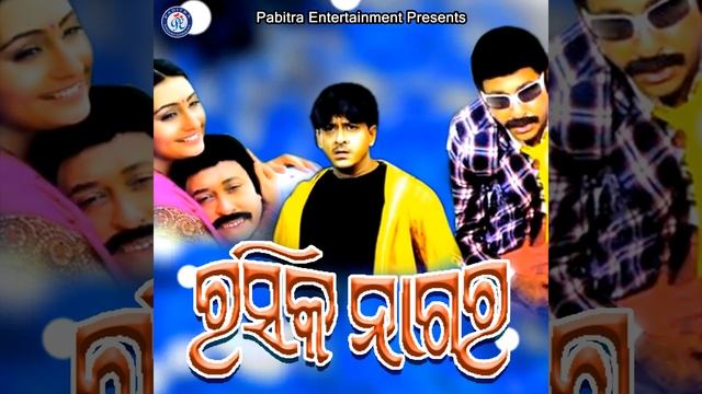 Sajeichhi Jaha Pain смотреть онлайн