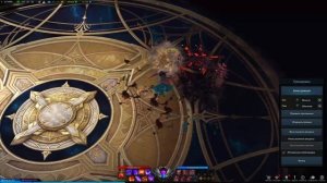 LOST ARK ФУРИЯ БЫСТРЫЙ ОБЗОР СКИЛОВ ПВЕ