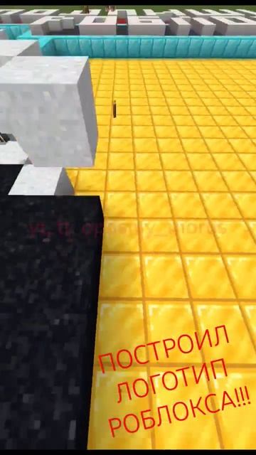 ПОСТРОИЛ ЛОГОТИП РОБЛОКСА #roblox #роблокс #майнкрафт #майн #shorts #short #shortvideo смотреть онлайн