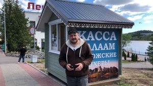 Сортавала/Карелия/цены на рыбу/Ладожские шхеры/цены на Валаам/ прогулка всей семьёй/