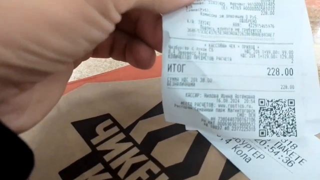 Поездка в Магнитогорск парк Притяжение. смотреть онлайн