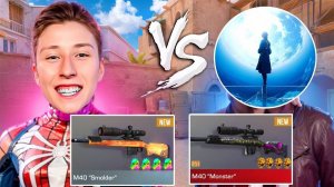 ДУЭЛЬ ПРОТИВ САМОГО СИЛЬНОГО ИГРОКА mellonty на М40 ноузум… STANDOFF 2