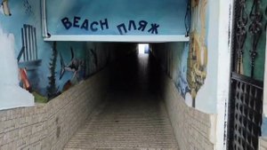 ТУРЦИЯ, АЛАНЬЯ. ОТЕЛЬ CLUB SUN HEAVEN HOTEL 5*. Шесть часов утра, идем на пляж.