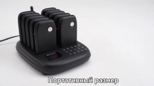 Беспроводной ресторанный пейджер Retekess TD175S Портативная система оповещения для ресторанов