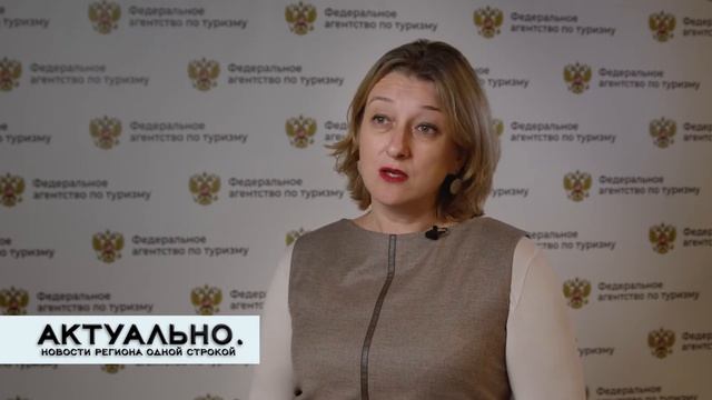 Граждане всей России участвуют в проекте "Больше, чем путешествие" / 13.12.2021