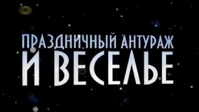 ЧЕТВЕРГИ ЦЕНТР НЕДЕЛИ смотреть онлайн