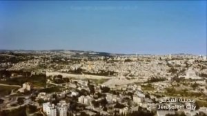 ПАЛЕСТИНА . красивая ПАЛЕСТИНА