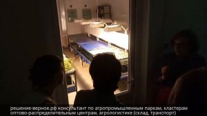 Агробиотехнопарк Рогачево лаборатории селекции сортов картофеля