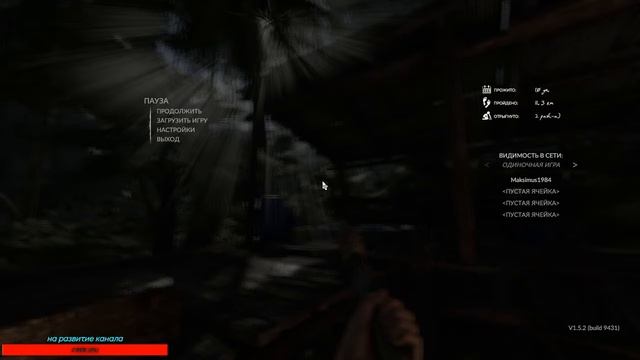 Green Hell Выживание в джунглях Амазонки # 3 Выживание смотреть онлайн