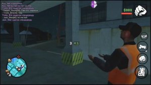 ▶ БОТЫ В САМП НА АНДРОИД?! | Часть #2