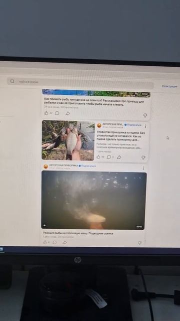 Рыболовные секреты от канала АВТОРСКАЯ ПРИКОРМКА #shorts смотреть онлайн