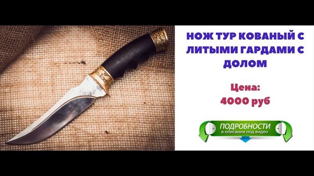ножи ооо зодиак кизляр каракурт смотреть онлайн
