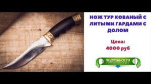 ножи ооо зодиак кизляр каракурт