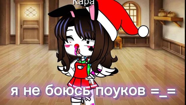 меме {😫не правда!😫} гача клуб. идея с ТТ :) смотреть онлайн