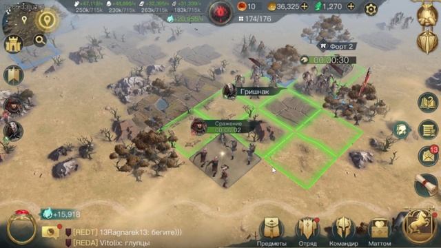 Властелин колец: Битва воинств - как перенести поселение? смотреть онлайн