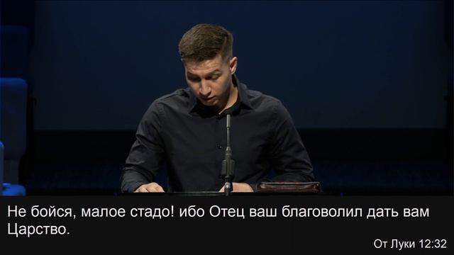 Не обманут ли ты? | Олег Ткачь смотреть онлайн
