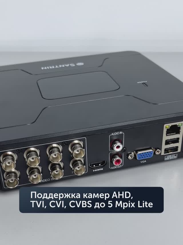 Регистратор для видеонаблюдения на 8 каналов AHD, TVI, CVI, CVBS или 16 каналов IP SN-XVR-080102-P смотреть онлайн