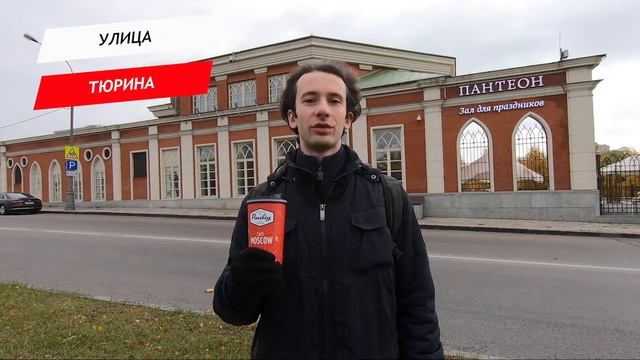 Тюрина улица смотреть онлайн