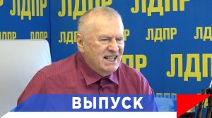 Жириновский: 2040-ые будут тяжёлыми...!