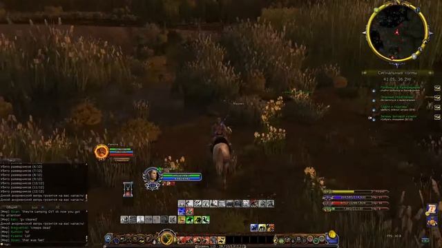 Властелин Колец Онлайн . 12.07.21. Сюжет, эпос, охотник 109 смотреть онлайн