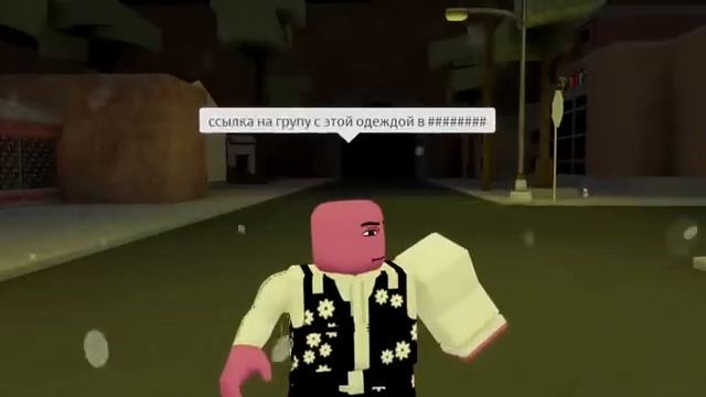 Криминальный город