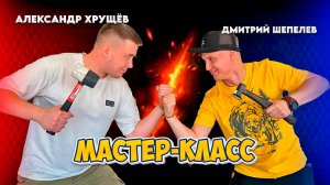 МАСТЕР-КЛАСС по удалению вмятин: Александр Хрущёв и Дмитрий Шепелев (PDRC) в PDR центре ДЕЛАЙ РОВНО