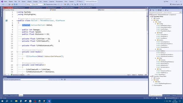 Ревью моего тестового задания "Простой 2Д шутер" (Финал) смотреть онлайн