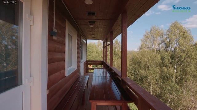 Кикино на Веле. Гостевой домик Ереван