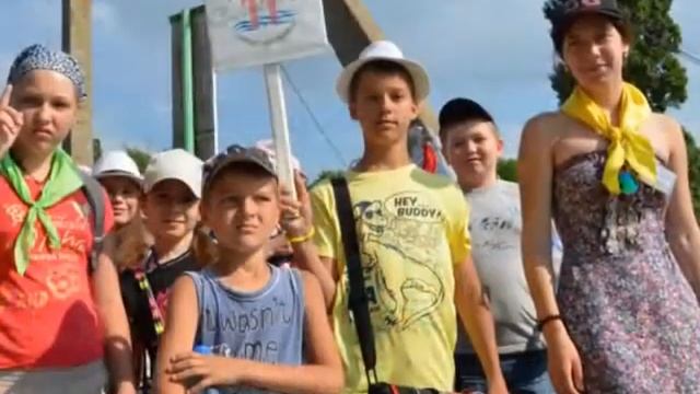 Сонячний берег 2015 1 зміна смотреть онлайн