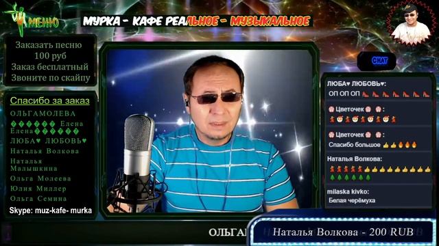 Ногинск ♪ Кафе Мурка - Просто потеряйся - Вячеслав Ломов смотреть онлайн