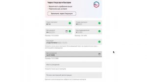 Как оформить кредитную карту Альфа-банка?
