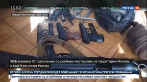 Изъятие крупных партий оружия и боеприпасов