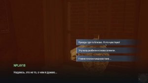 Undawn Кредо Легенды  HD PC 2025