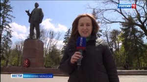 Вести Карачаево-Черкесия 23.04.2025